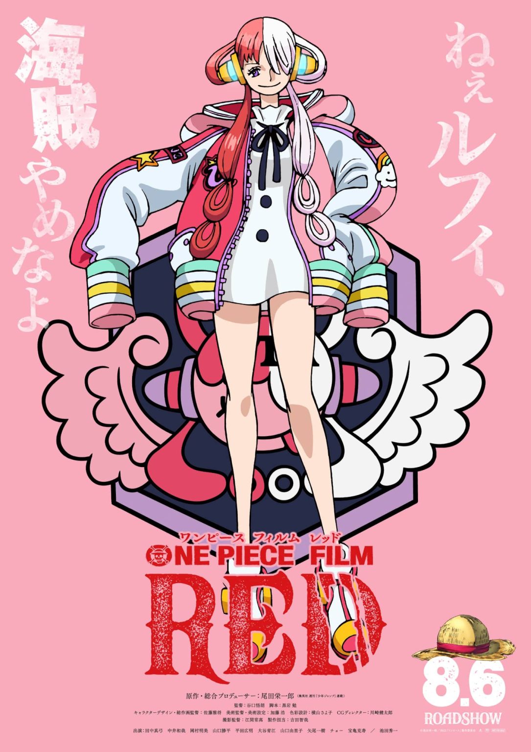 Film Red One Piece Date De Sortie One Piece Film: Red - Mumit