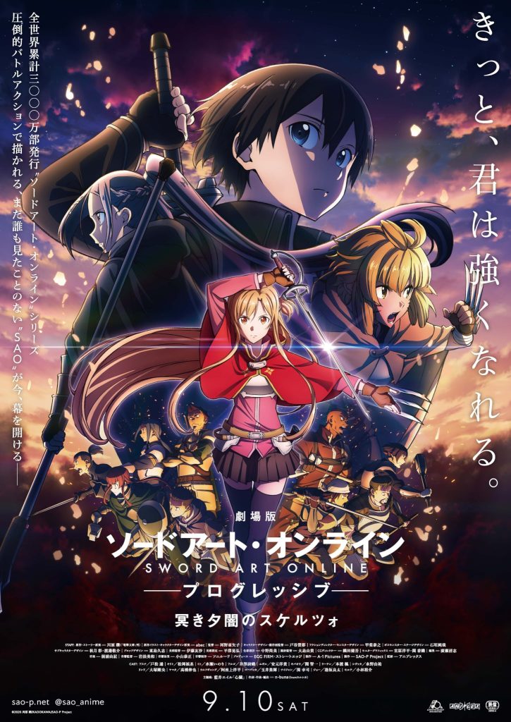 Sword Art Online Progressive Scherzo Of Deep Night Sword Art Online: Progressive Movie 2 - Scherzo of Deep Night - Mumit
