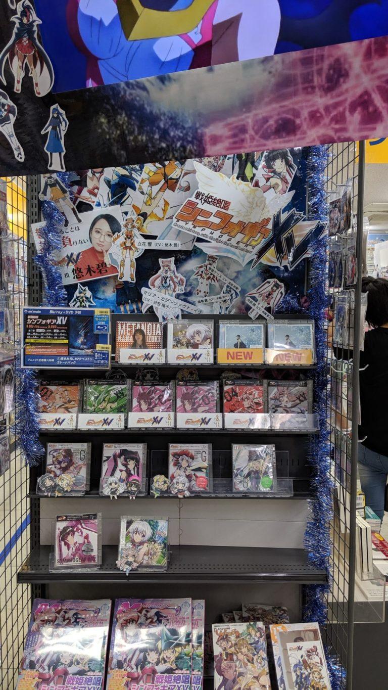 Mandarake dans de sales draps !