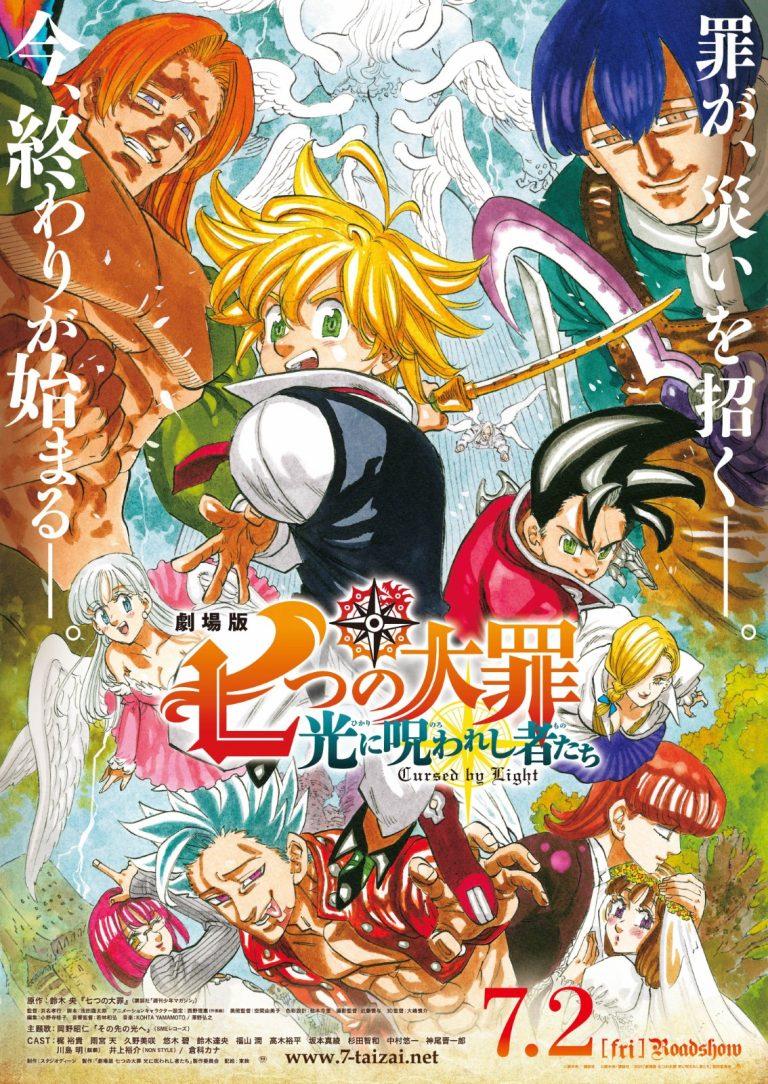 Un nouveau film pour Seven Deadly Sins ?