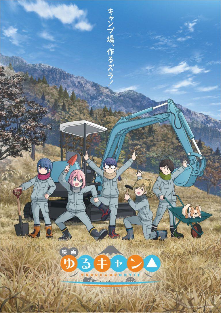 Un teaser et un visuel du film Yuru Camp