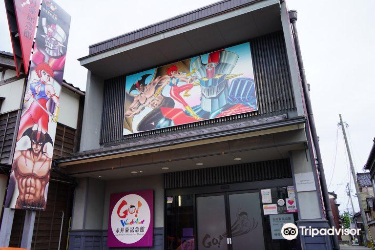 Incendie du Go Nagai Wonderland Museum après un tremblement de terre