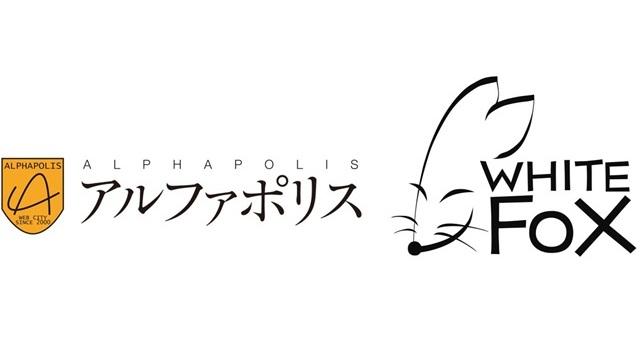 AlphaPolis acquiert WHITE FOX : Stratégie d&rsquo;animation renforcée