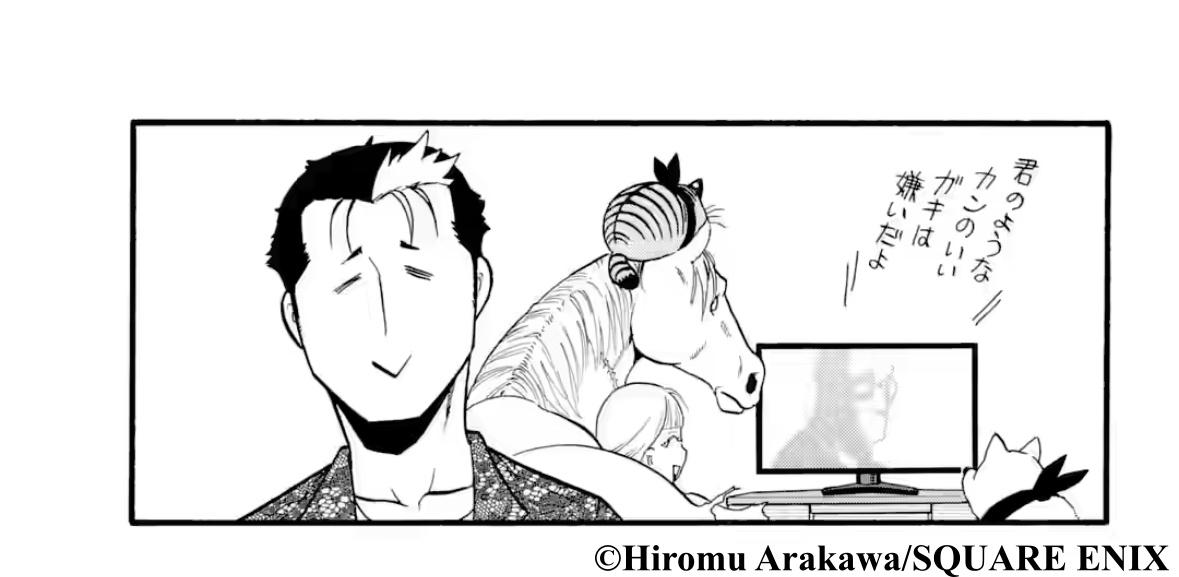 Autoparodie de '...Je déteste les gamins intelligents' (extrait du chapitre 19 de Yomi no Tsugai)