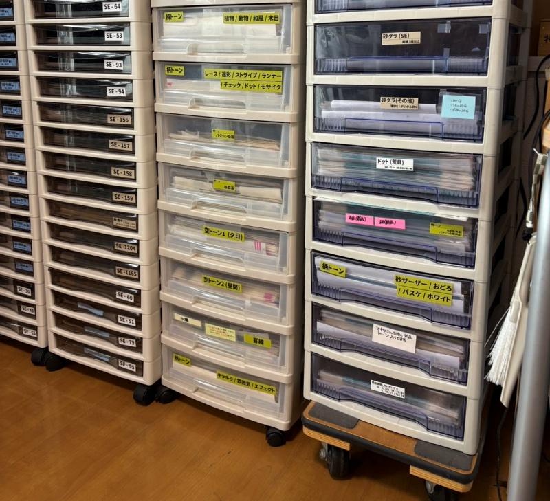 Étagère de rangement des trames. Le travail est toujours analogique.