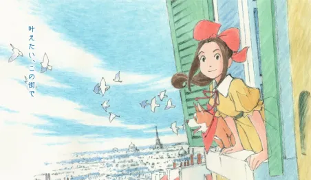 L'Étoile de Paris en Fleur : annonce anime original