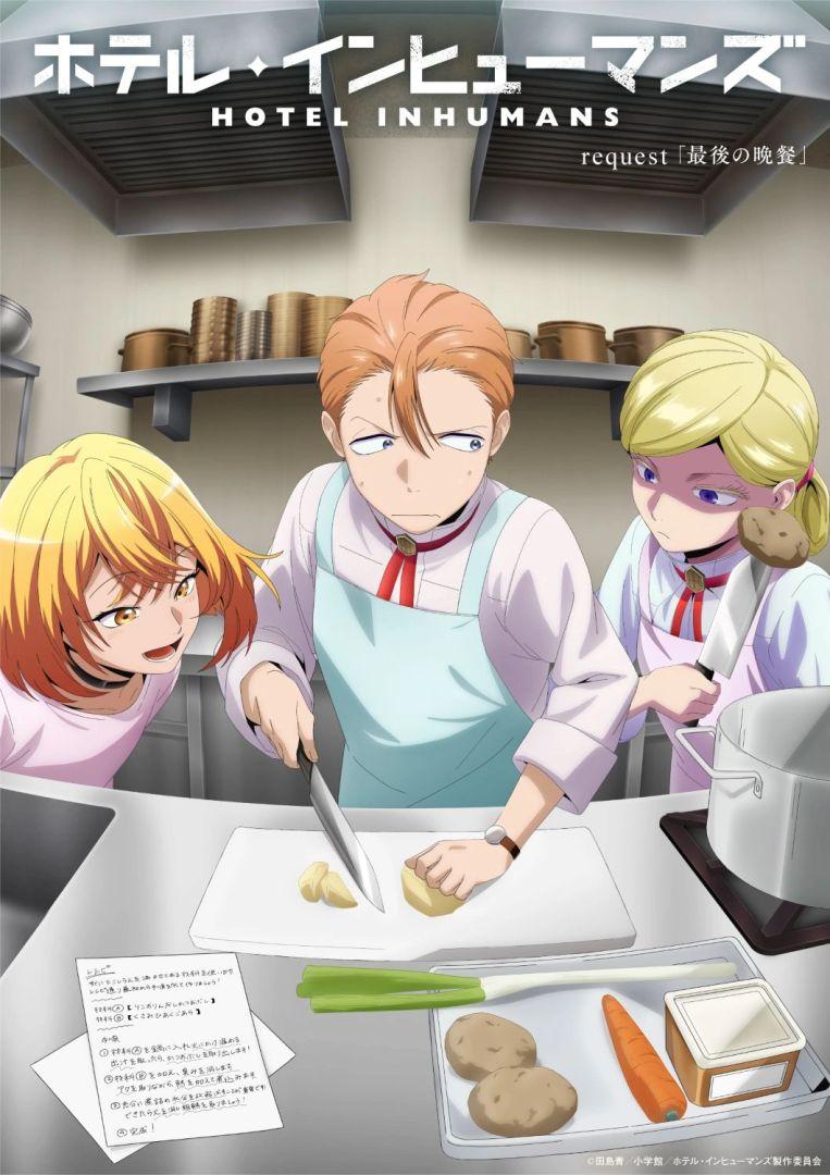 « HOTEL INHUMANS » dévoile un visuel alléchant et son casting de stars pour l&rsquo;épisode 6