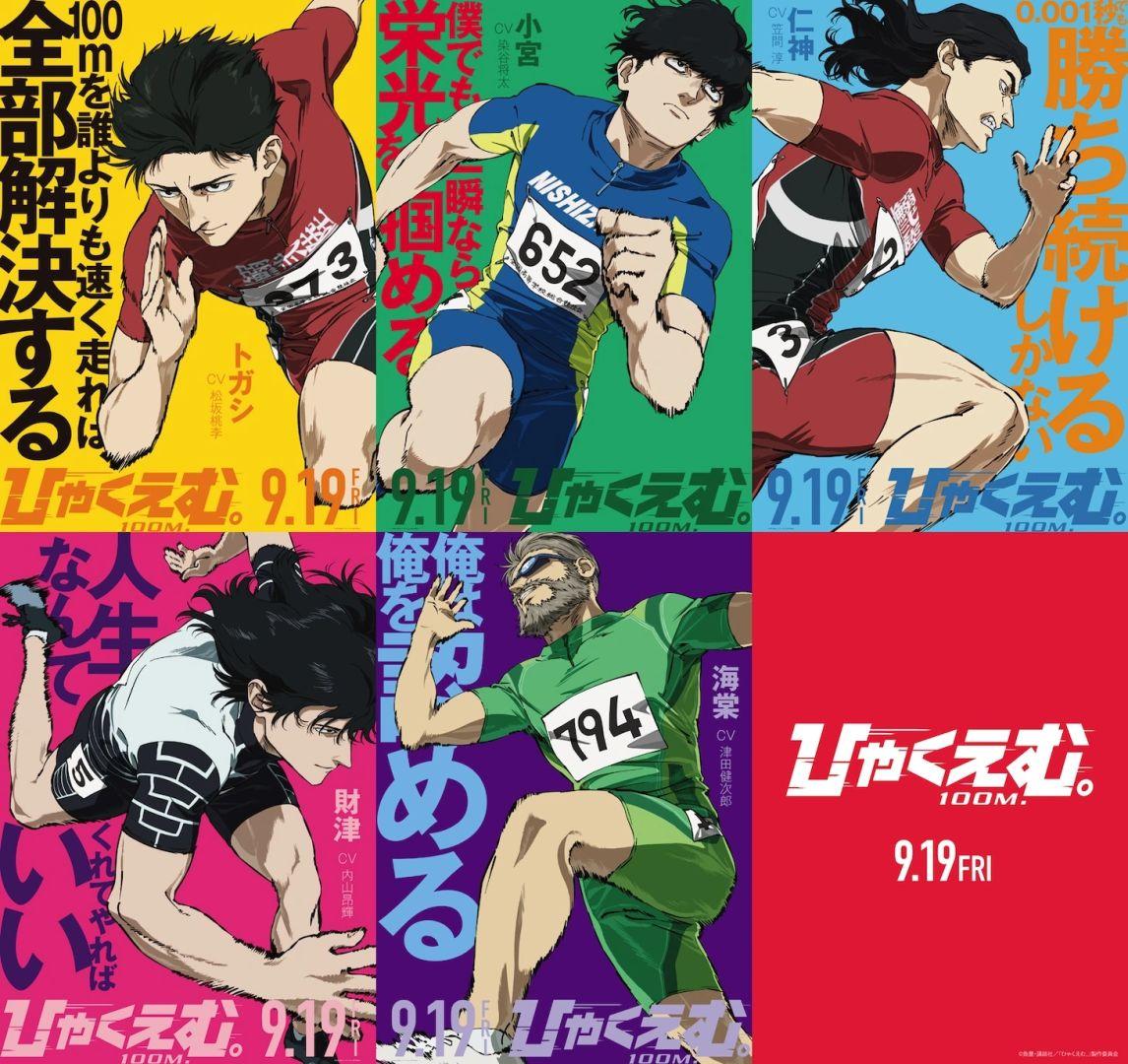 mceu-29365003611754772202704