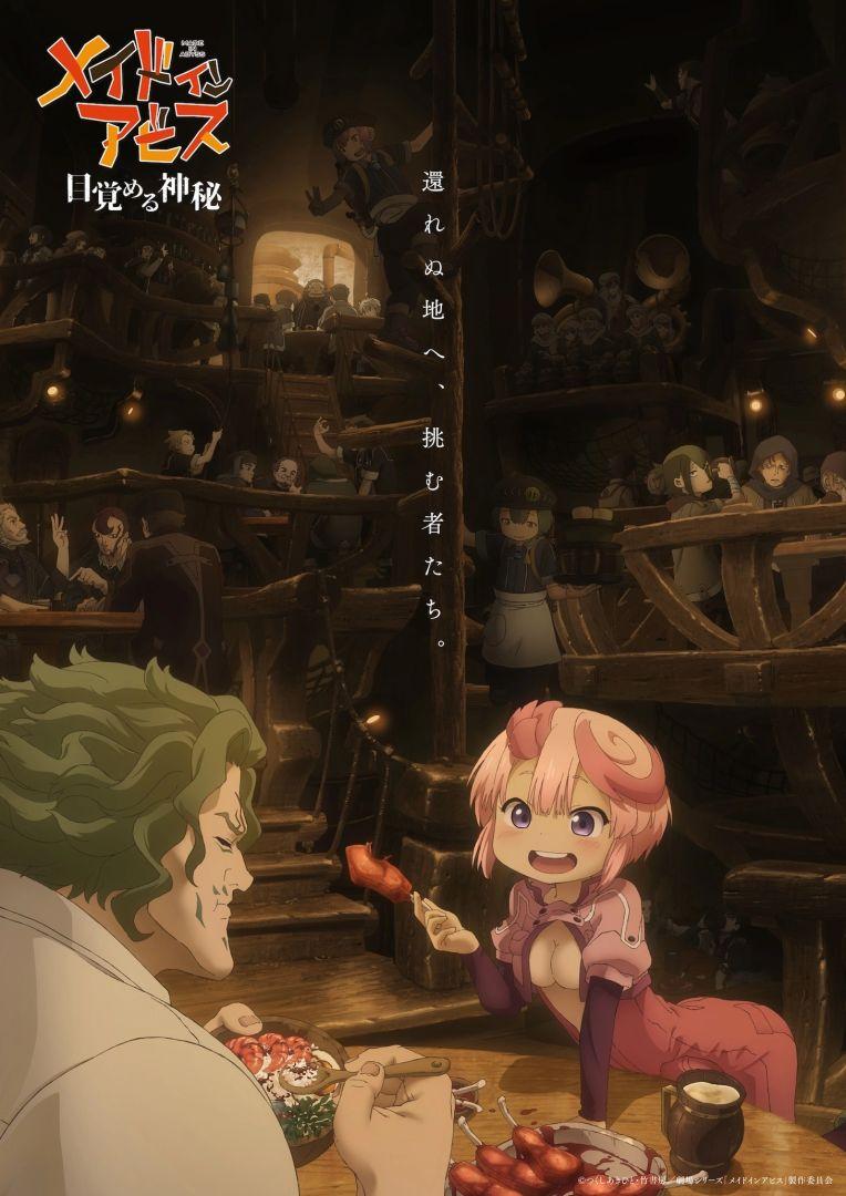Tepaste et Cravagli, nouveaux personnages de Made in Abyss