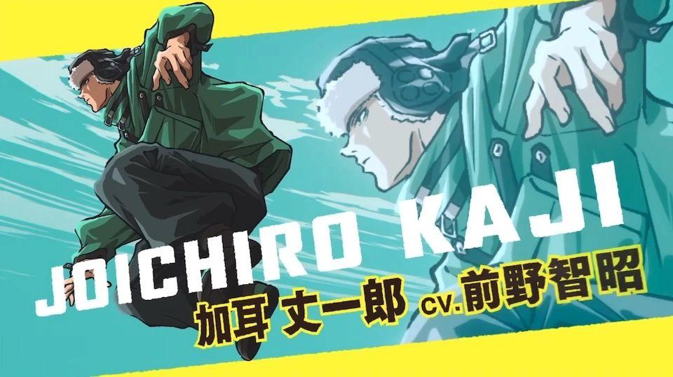 Tomoaki Maeno dans Sakamoto Days