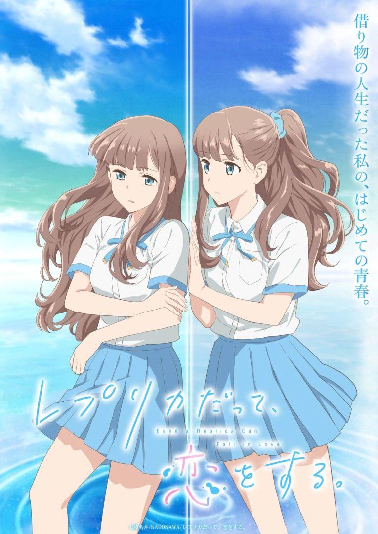 Sumire Morohoshi doublera Sunao et Nao