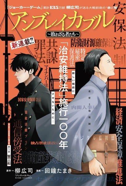 mceu-554434011756227931862