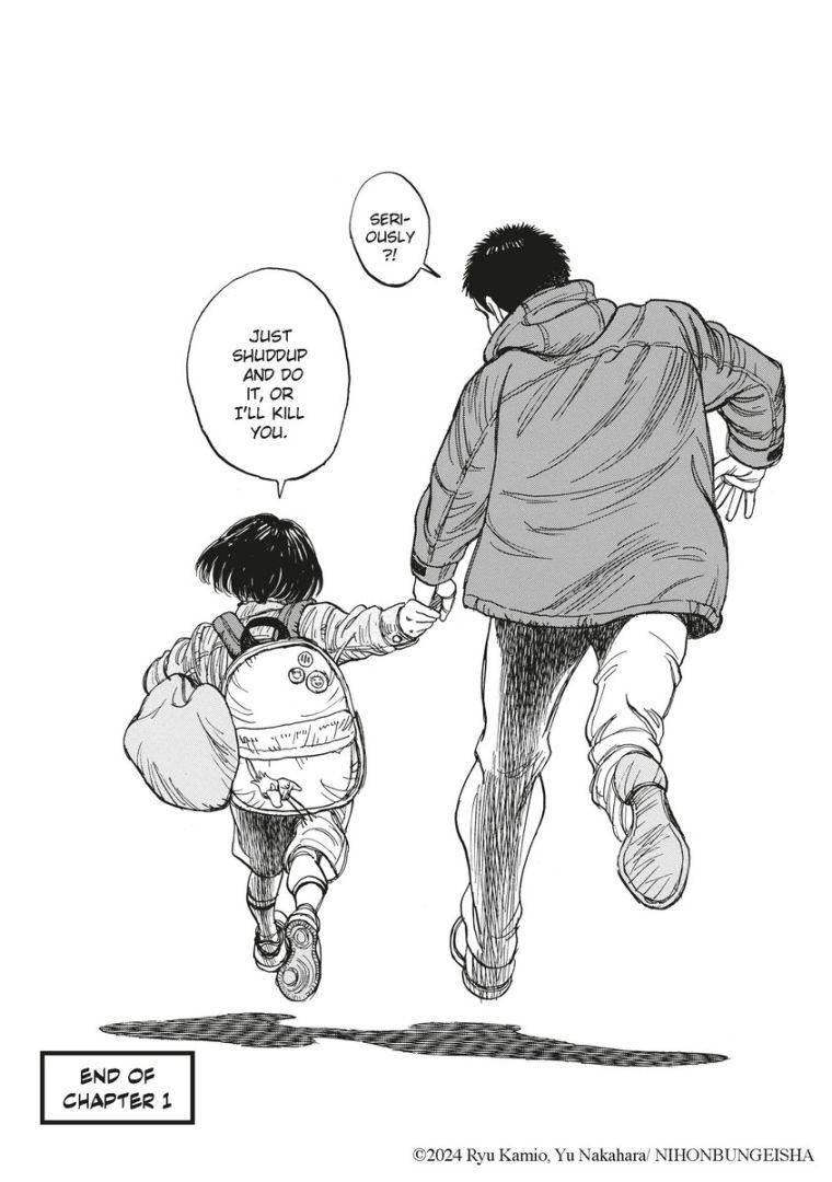 Image promotionnelle du manga Stray