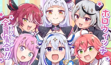 Magical Girl holoWitches! lance le premier volume de son manga