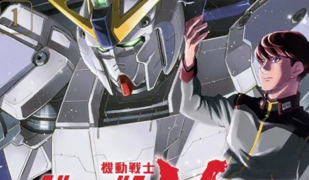 Mobile Suit Gundam Narrative : Le manga touche à sa fin après six ans