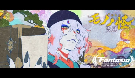 Mononoke: The Ashes of Rage au Fantasia Film Festival 2025