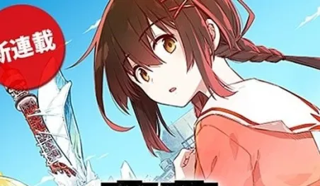 « Tokyo Kinoko »: Le nouveau manga des créateurs de « Ya Boy Kongming! »