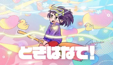 Hashimero ensorcelle « WITCH WATCH » avec un opening pétillant et coloré