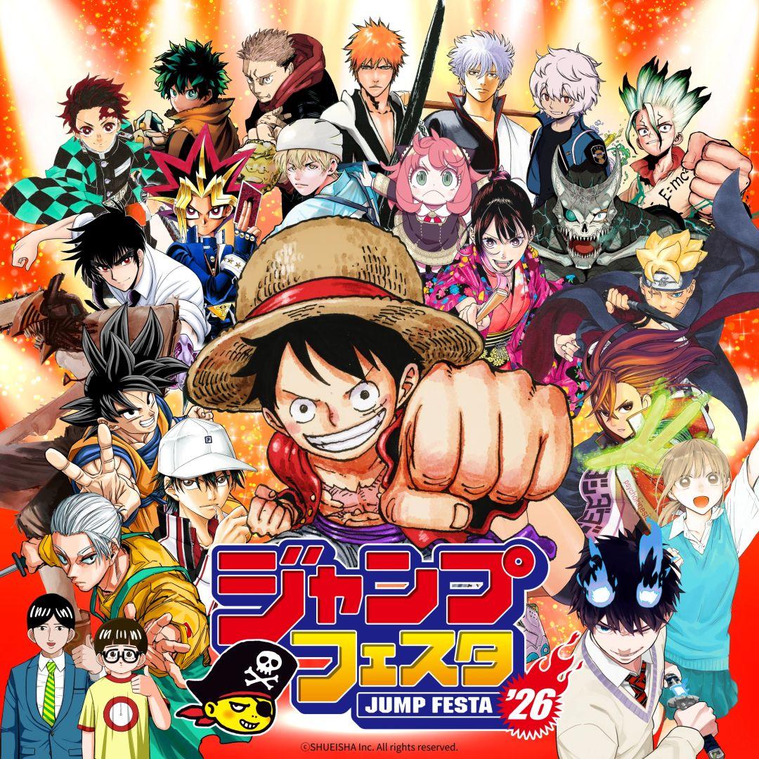 Visuel de Luffy pour le Jump Festa 2026
