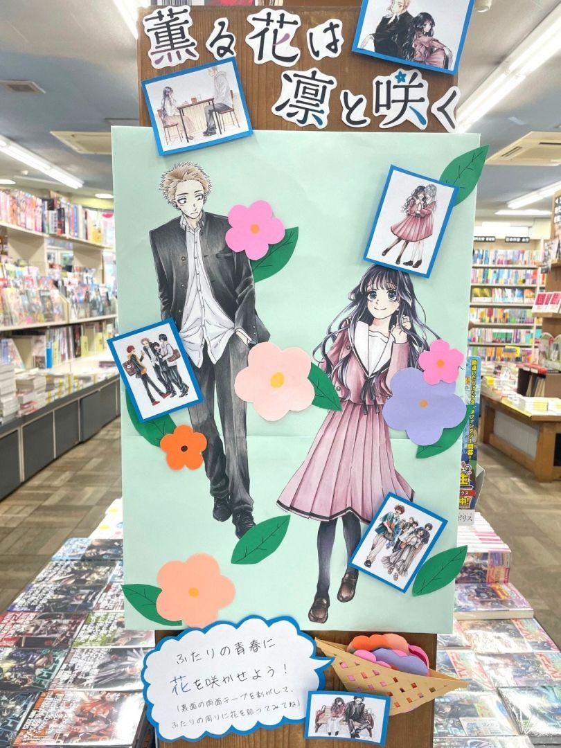 mceu-94807349021757428379104