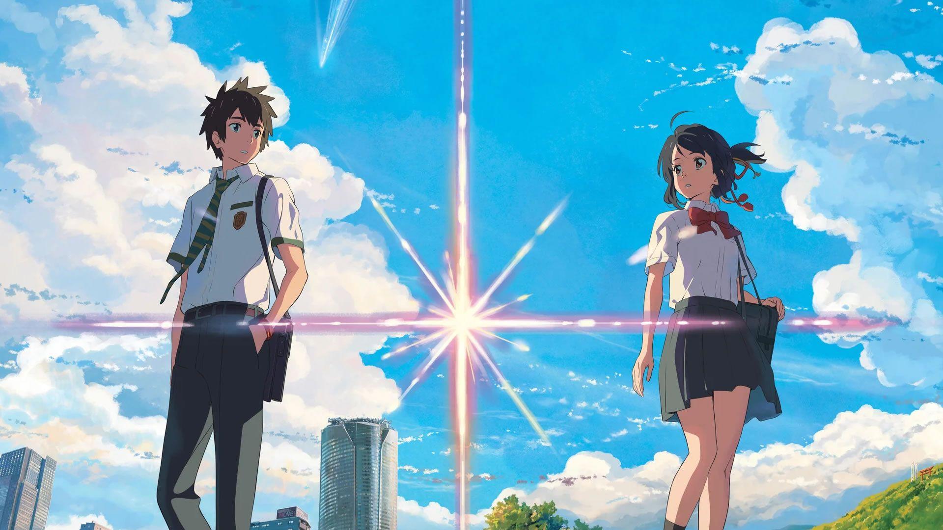 Your Name