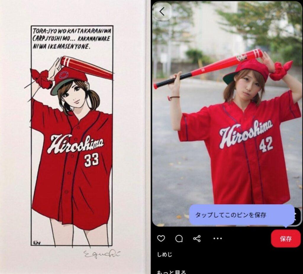 Illustration possiblement liée à une collaboration avec les Hiroshima Carp