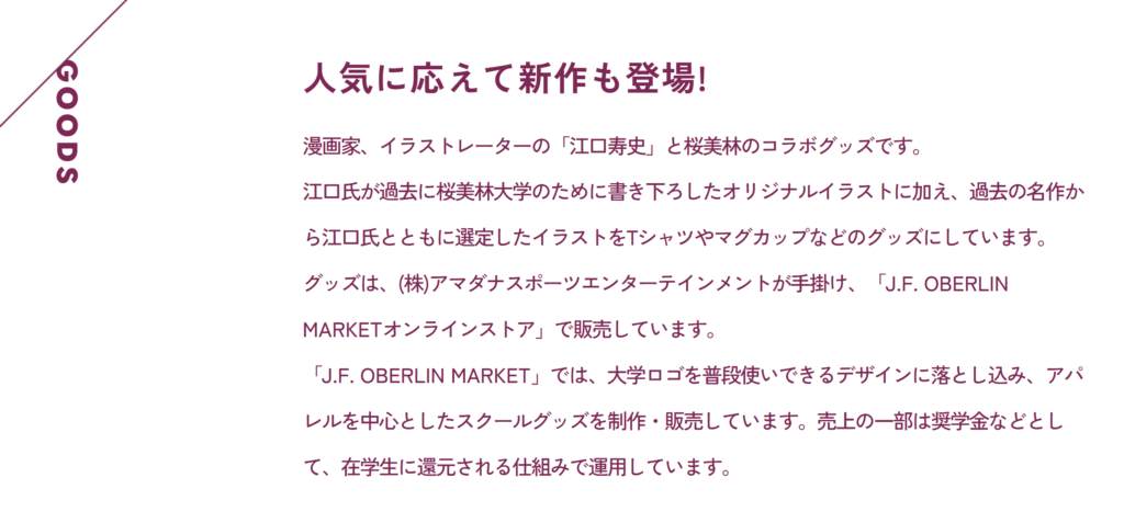 Autre comparaison d'une illustration avec une photo de Cecil Kishimoto