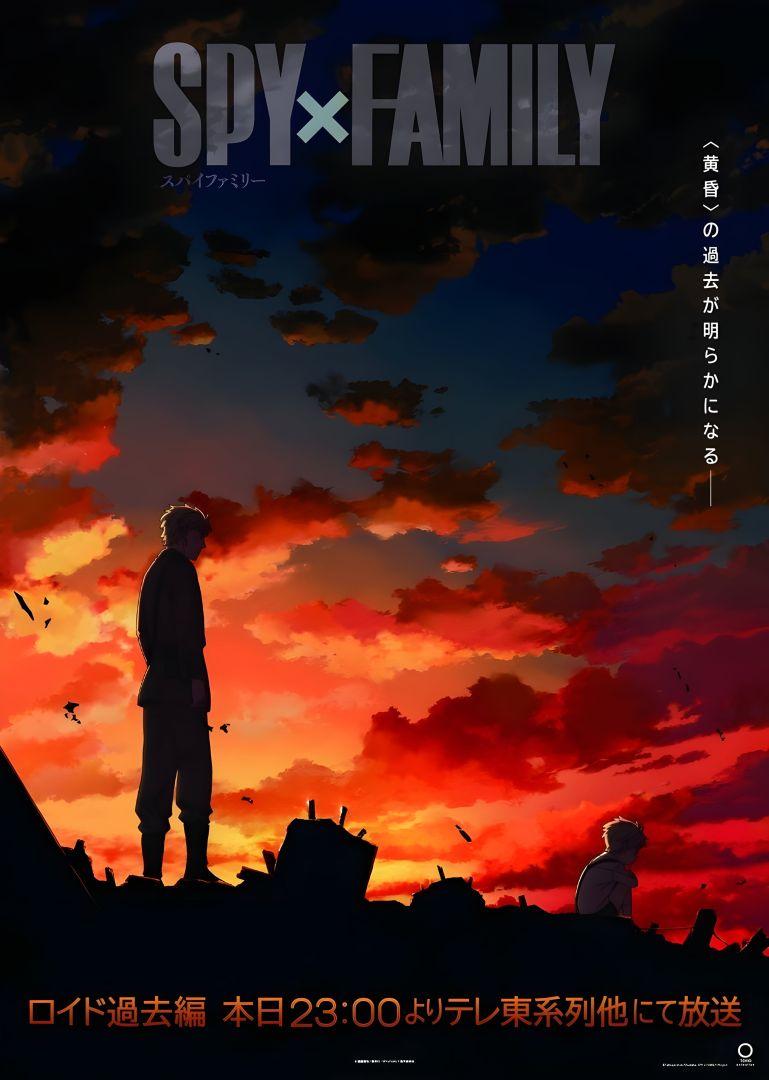 Portrait dramatique de Loid Forger, son regard reflétant les traumatismes de son passé révélé