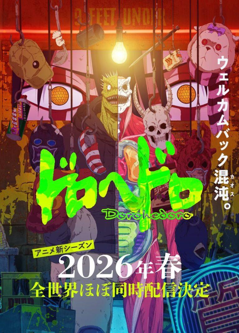 Dorohedoro : La Saison 2 annoncée pour 2026 avec une diffusion mondiale