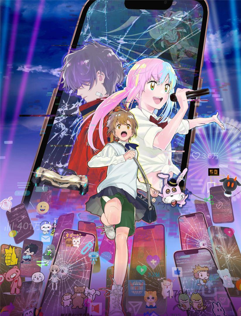 Nouveau visuel clé du film Meikyuu no Shiori, mettant en avant la protagoniste Shiori