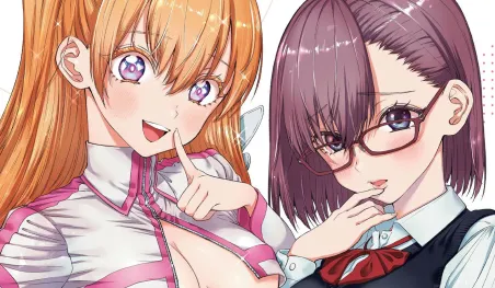 Illustration principale du manga 2.5 Dimensional Seduction