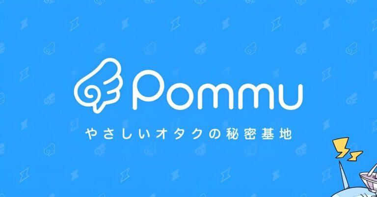 Pommu, le Réseau Social Otaku, Suspend Ses Services