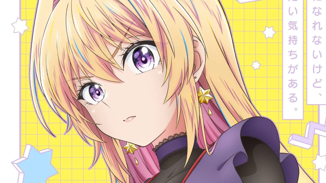 Couverture du manga My Awkward Senpai annonçant le volume final de la série