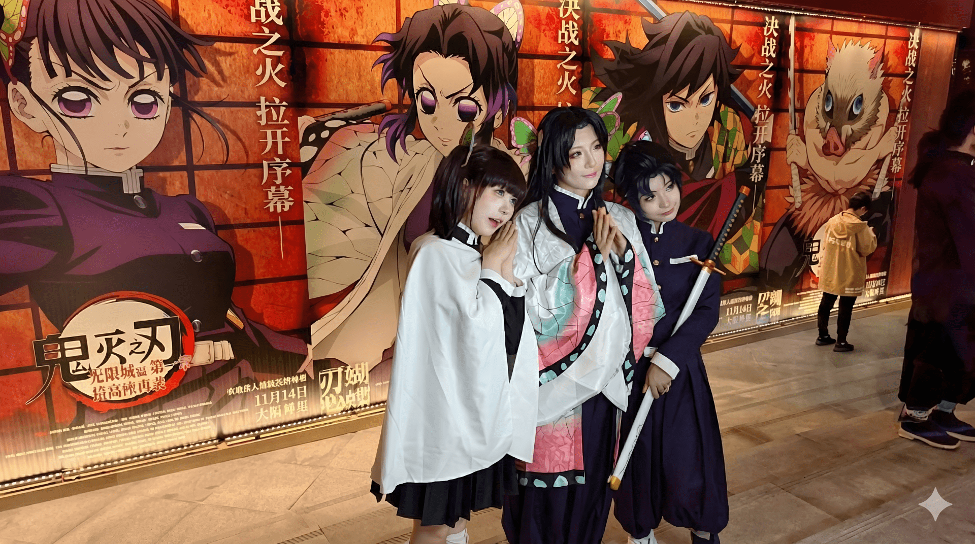 Scène du film Kimetsu no Yaiba Akaza Returns impacté par la censure en Chine