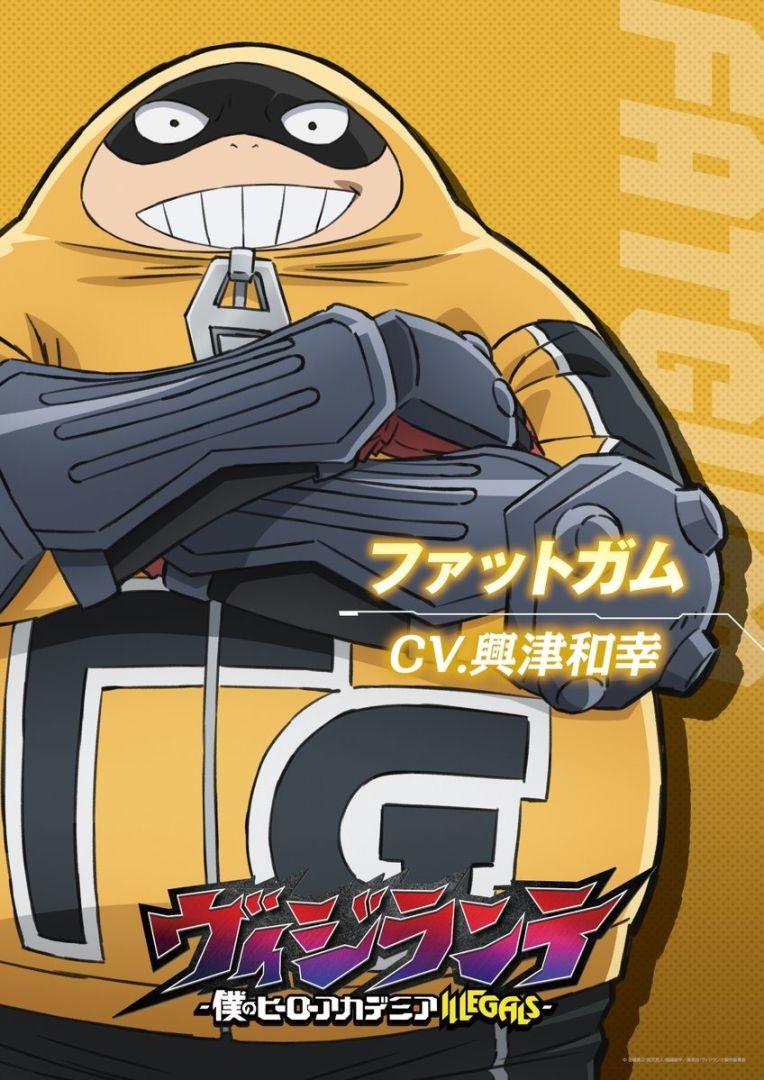 Nouveau visuel clé de My Hero Academia Vigilantes saison 2 avec Aizawa et Shirakumo jeunes