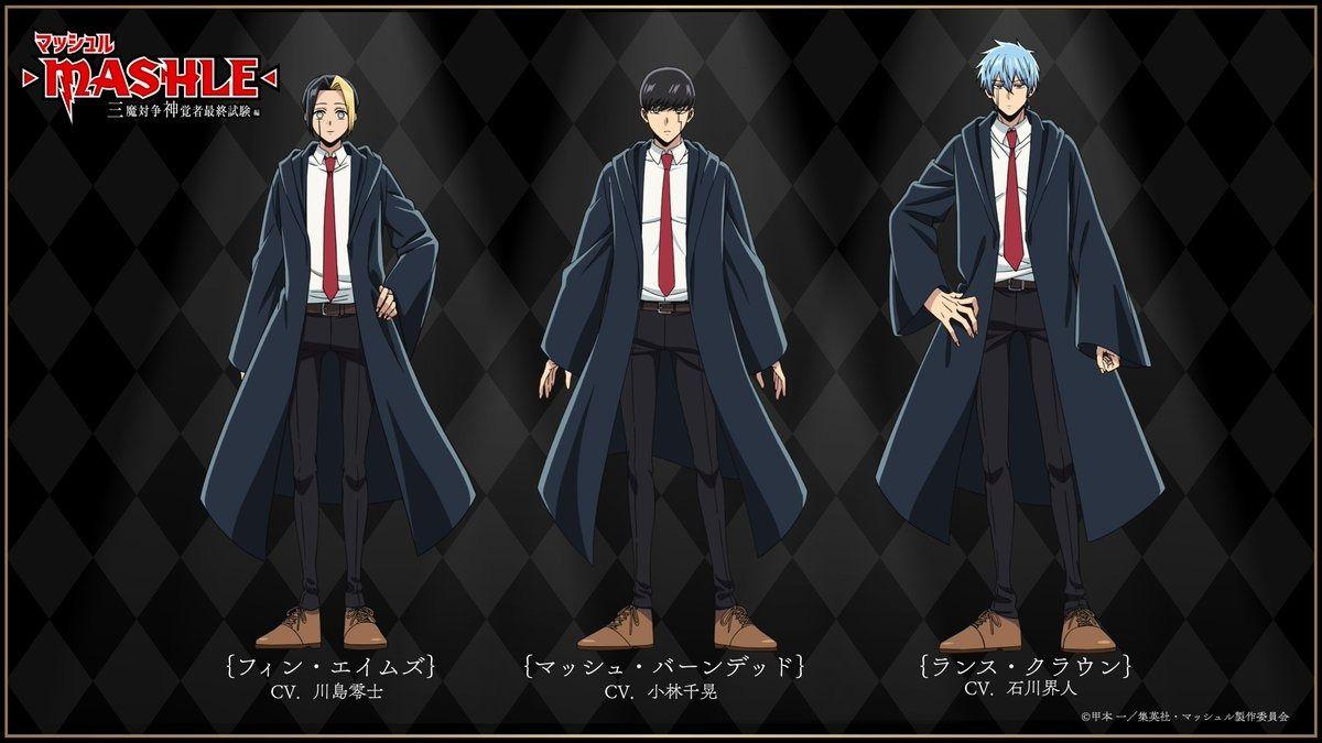 Nouveaux designs des personnages principaux : Mash Burnedead, Finn Ames et Lance Crown pour MASHLE saison 3.