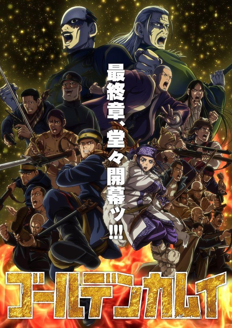 Golden Kamuy : Le Chapitre Final Dévoile Trailer et Date !