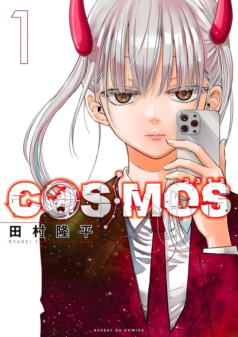 Couverture du manga Cosmos de Ryuhei Tamura, en lice pour le Prix Shogakukan