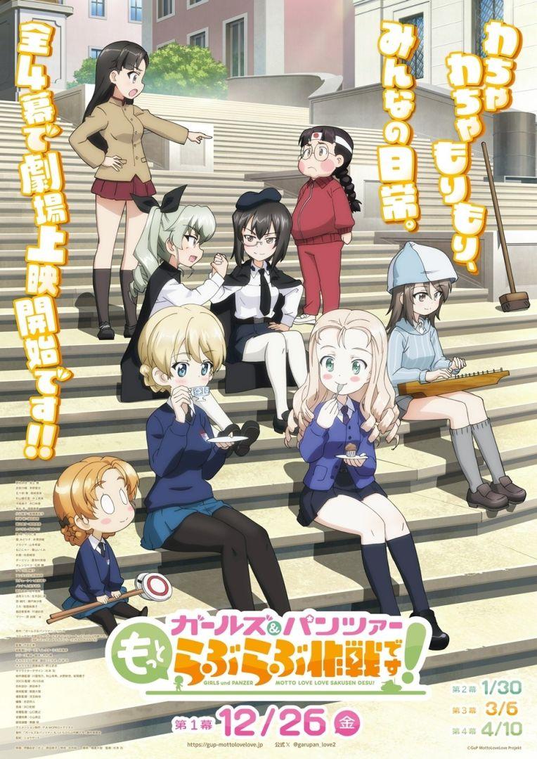 Affiche promotionnelle du projet Girls und Panzer: Motto Love Love Sakusen Desu!