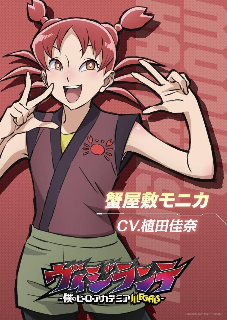 Illustration du personnage Fat Gum dans My Hero Academia Vigilantes