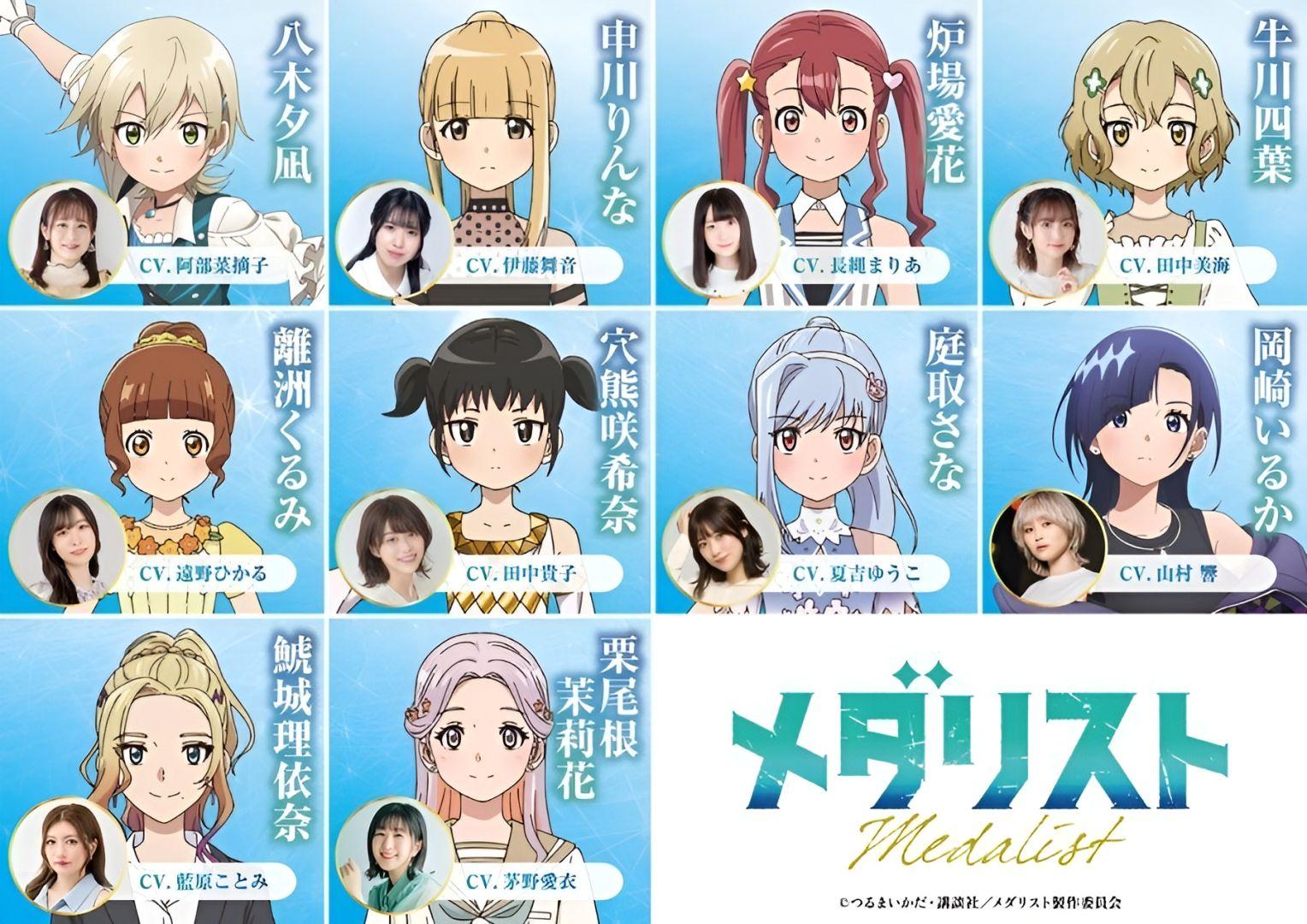 Illustration des nouvelles rivales et patineuses artistiques introduites dans Medalist Saison 2.