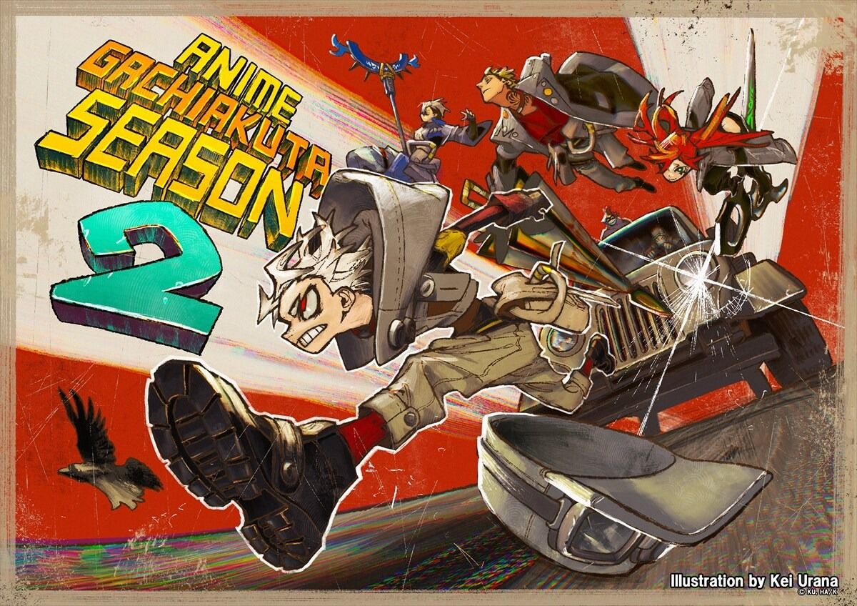 Illustration spéciale de Kei Urana pour Gachiakuta Saison 2 avec Rudo, Enjin, Zanka et Riyo