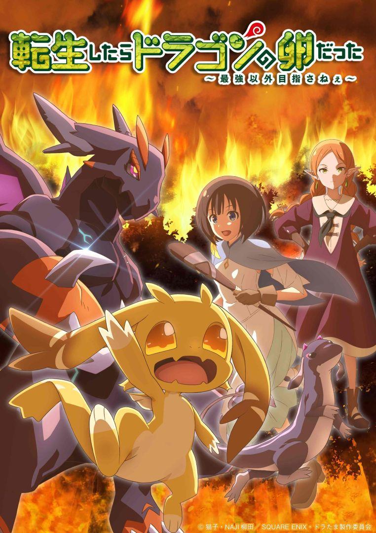 Reincarnated as a Dragon Hatchling: Trailer & Date de Sortie