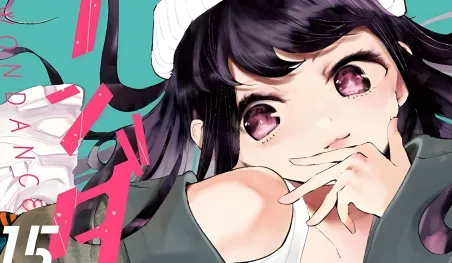 Affiche promotionnelle du manga Wandance annonçant son adaptation en film live-action