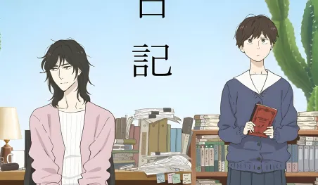 Visuel promotionnel de l'anime josei Ikoku Nikki