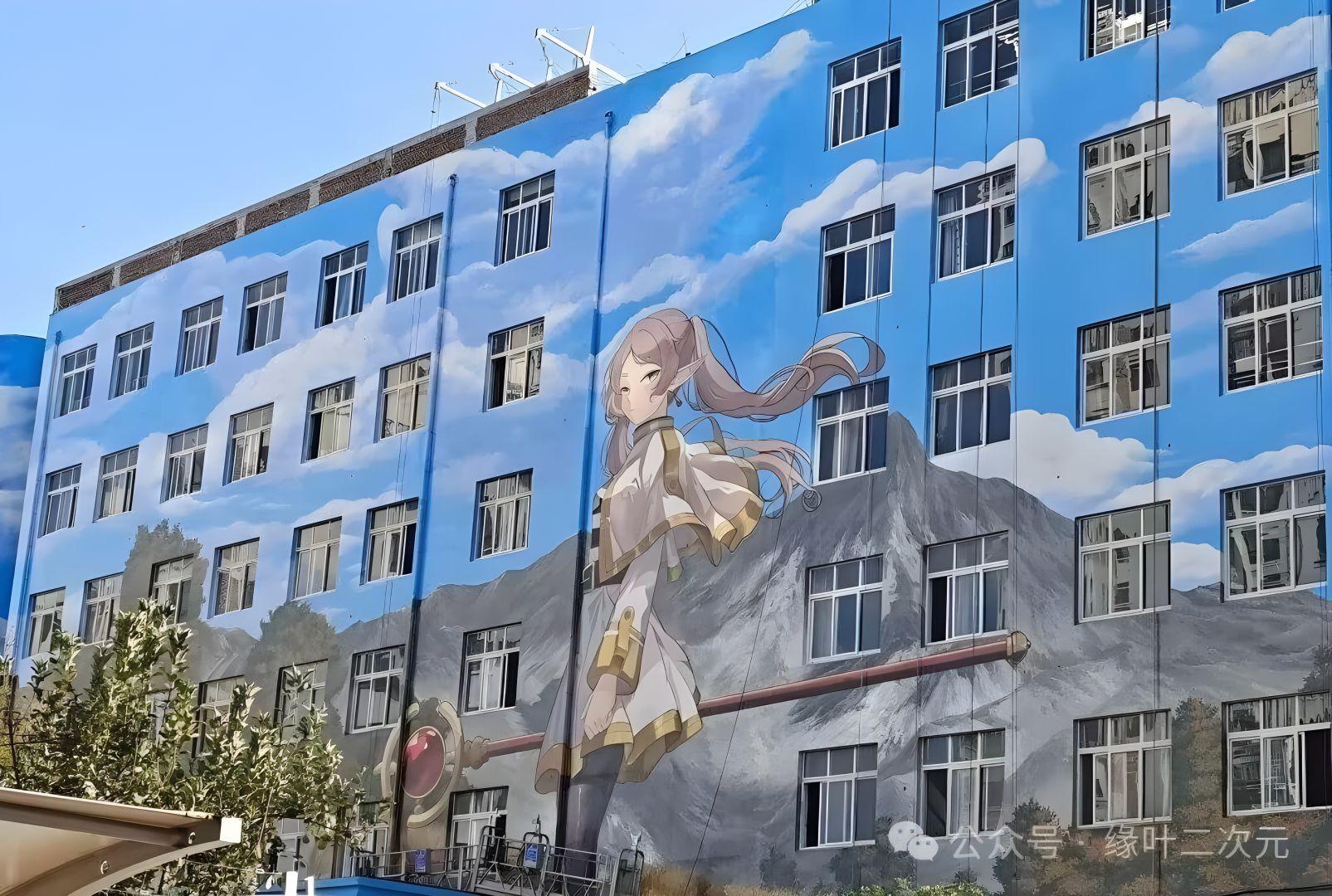 Le gigantesque mural de Frieren en Chine, une œuvre d'art qui célèbre l'anime sur une façade d'école