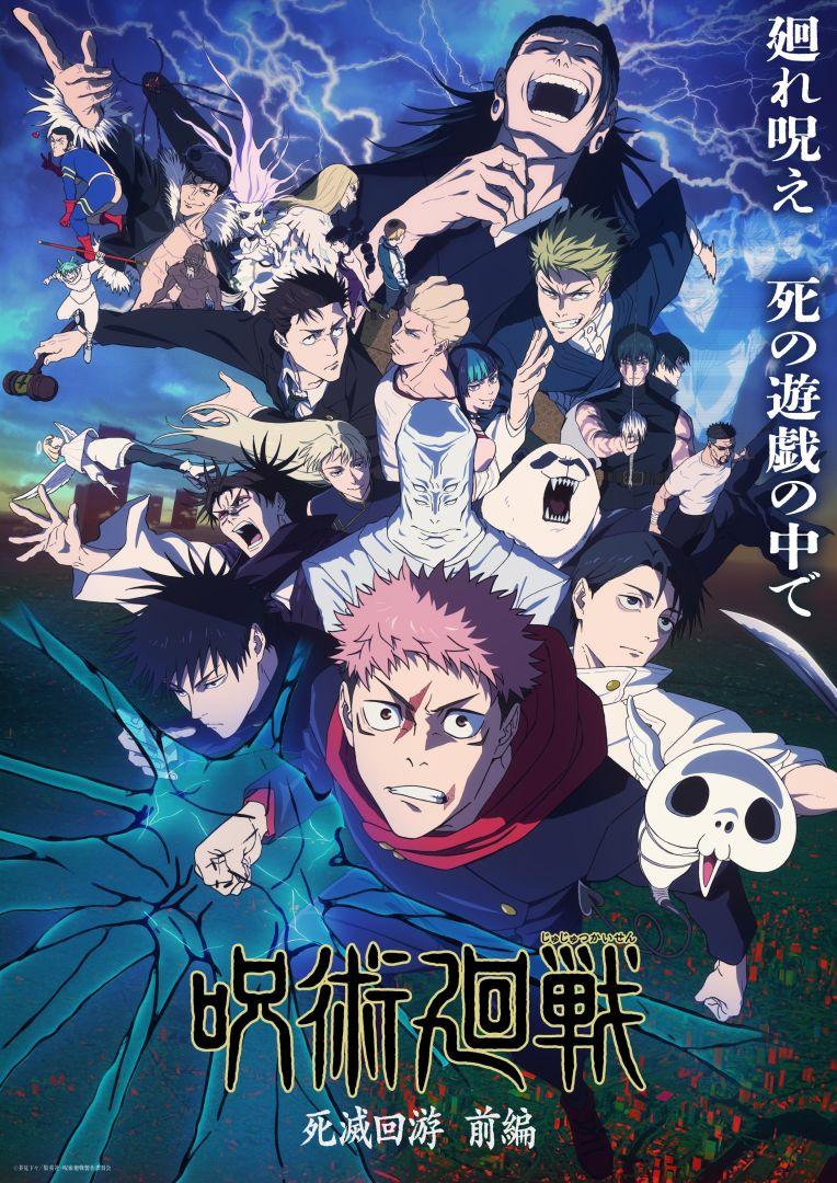 Affiche de la saison Hiver 2026 d'un anime, illustrant la nouvelle norme des premiers épisodes longs.