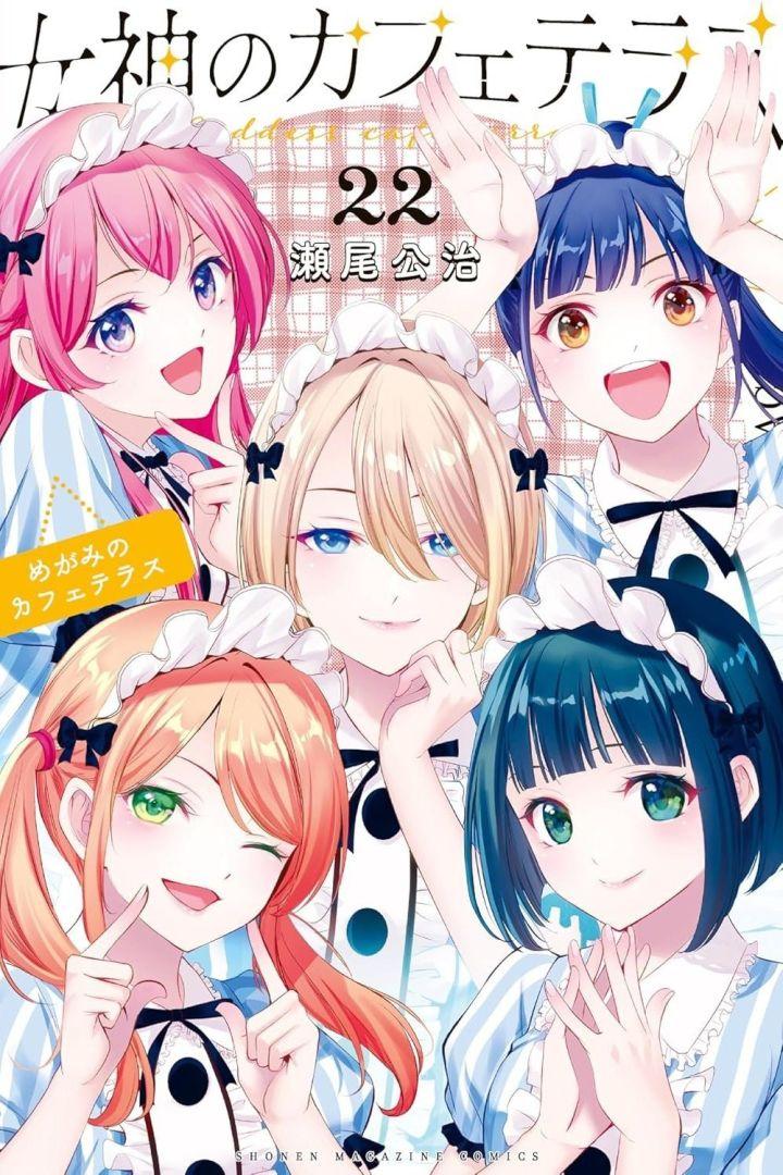 The Café Terrace & Its Goddesses : Une Suite Inattendue !