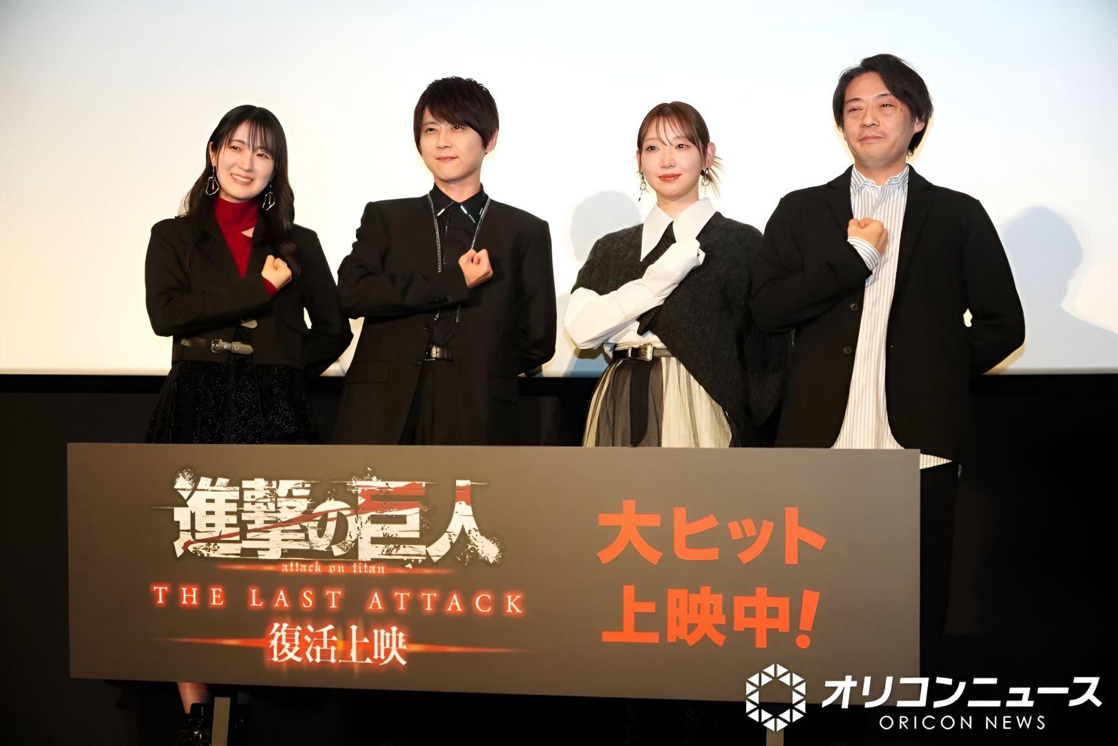 Yui Ishikawa, la voix de Mikasa Ackerman, lors d'une interview sur Attack on Titan.