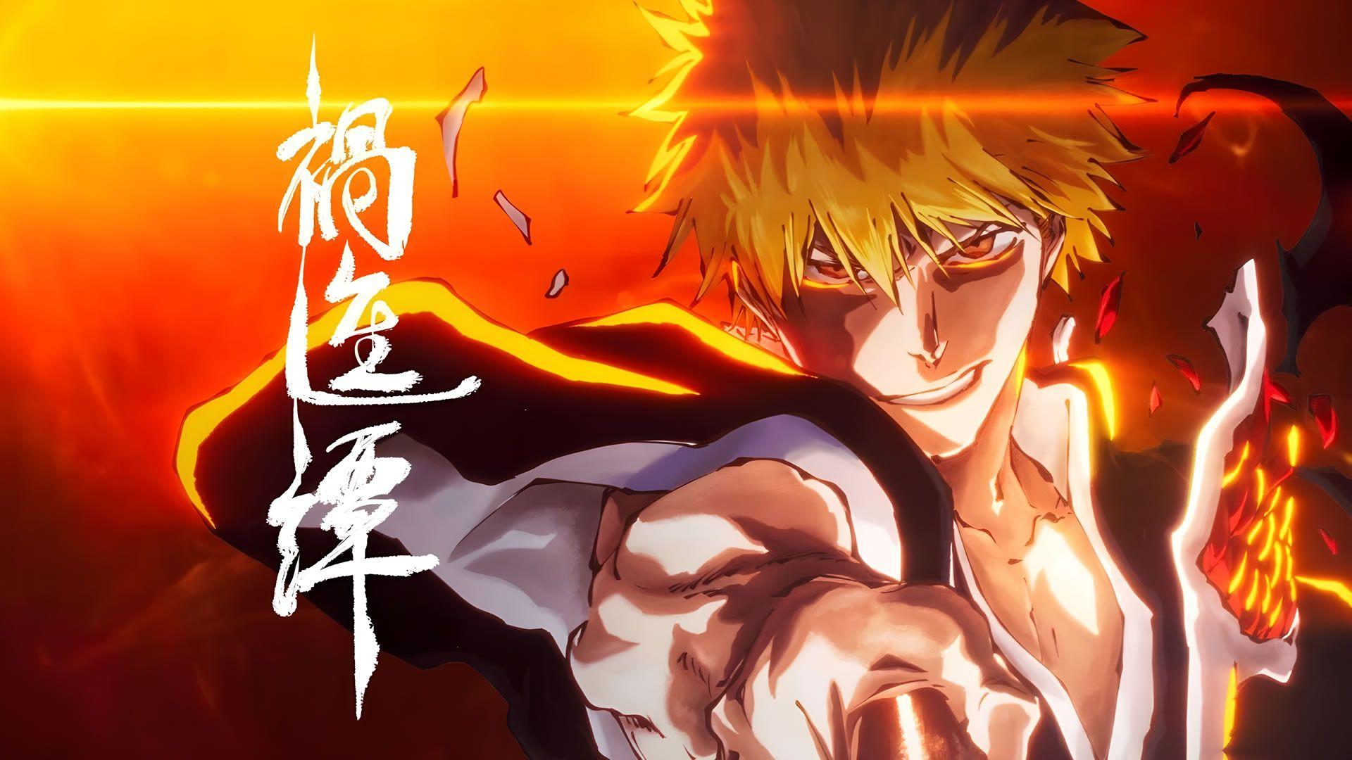 Bleach: Thousand-Year Blood War - Ichigo Kurosaki dans sa bataille finale contre les Quincy, partie "The Calamity", en 2026.